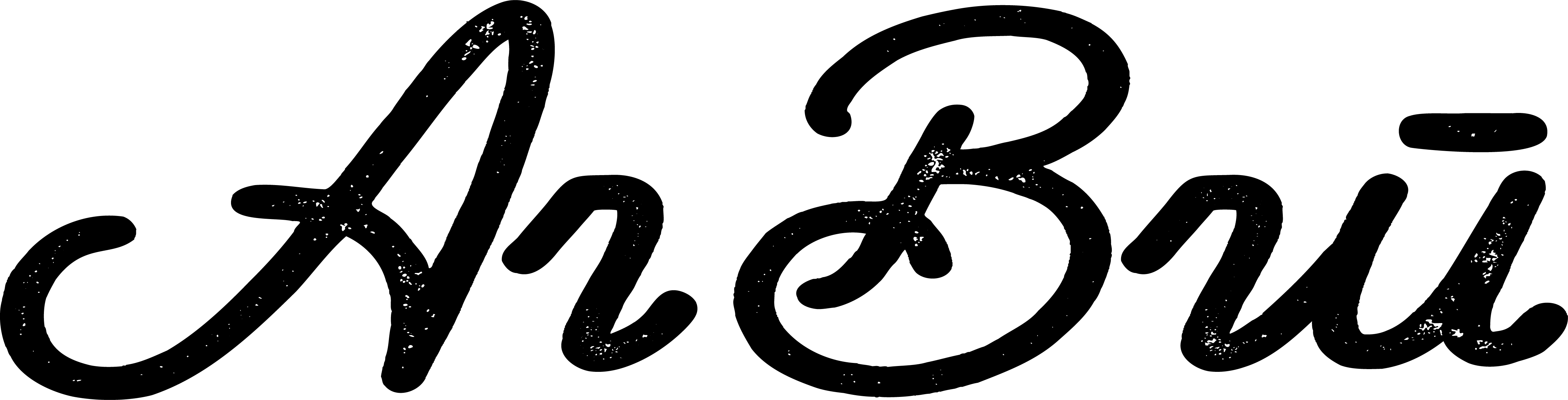 Arbru